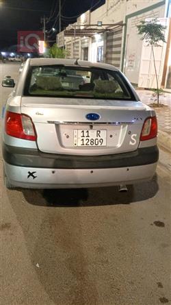 کیا ریۆ